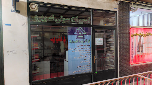 تعمیرات برد در سنندج نوآوران الکترونیک