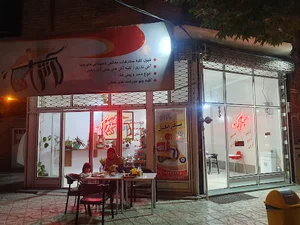 آشکده اود
