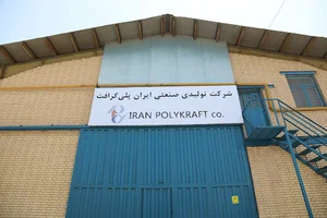 ایران پلی کرافت