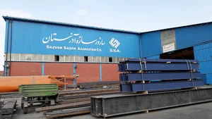 شرکت سازوَر سازه آذرستان