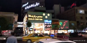 جواهری ناب