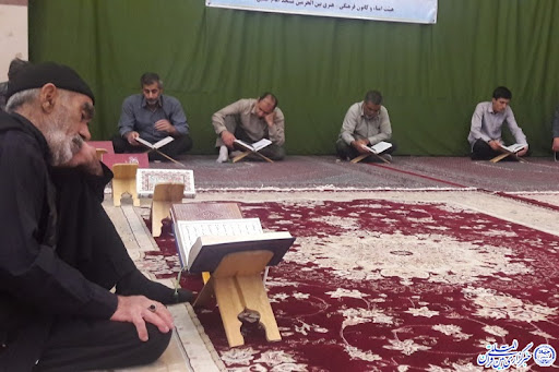 مسجد امام حسین(ع)