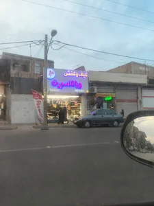 کیف و کفش ویانااسپرت