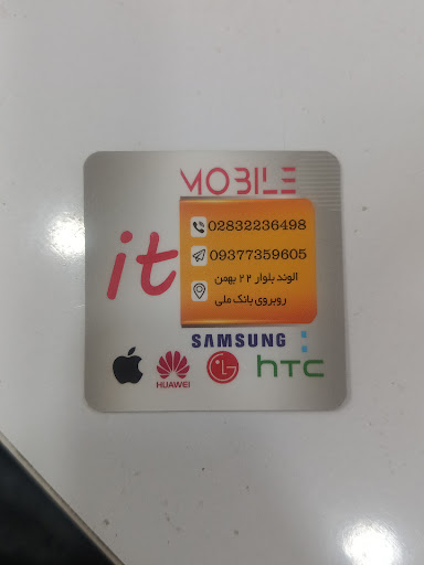 تعمیرات تخصصی موبایل آی تی