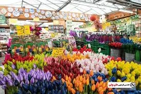Flower Market