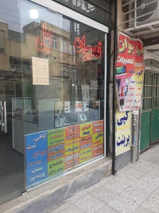 کافی نت جوان و تعمیرات موبایل جوان