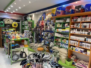 دامپزشکی هوراد
