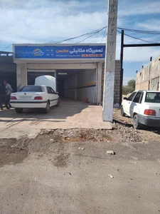 تعمیرگاه مکانیکی محسن 2