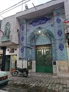 مسجد امام حسین (ع) 2