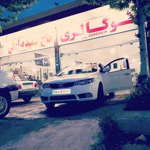 اتوگالری حاج حمید صادقی