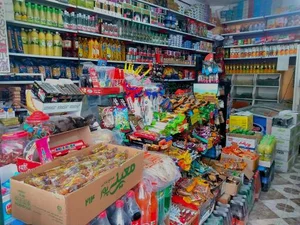 مواد غذایی متین 4