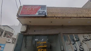 تعمیرات تخصصی ایسیو