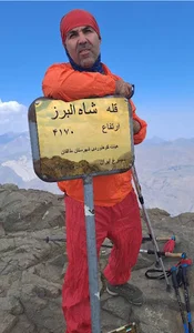 شاه البرز