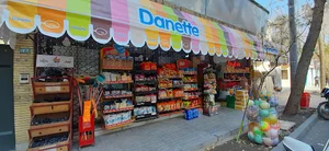 هایپرمارکت هیراد