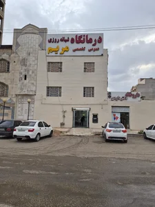 درمانگاه شبانه‌روزی مریم 3