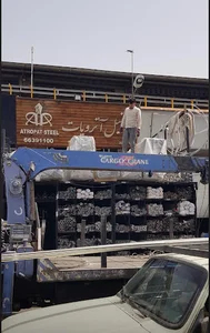 استیل آتروپات