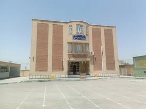 دبستان مهر امام علی ( ع )