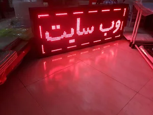 شرکت با ما