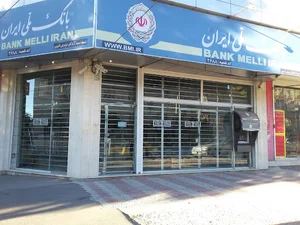 بانک ملی ایران شعبه آزادگان