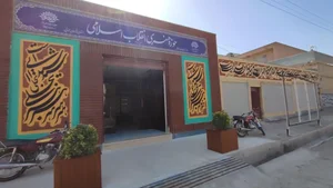 موسسه فرهنگی هنری ماهور 2