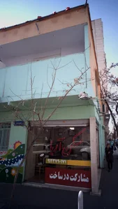 مسکن آریا