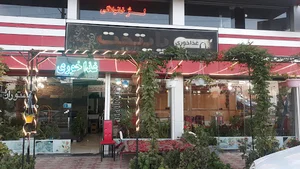 رستوران پایتخت