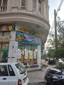 هایپر میوه آسمان