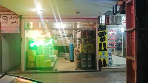 شرکت ایمن بتن