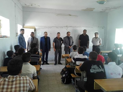 Tigris School for Boys
