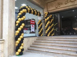 فروشگاه چرم مشهد
