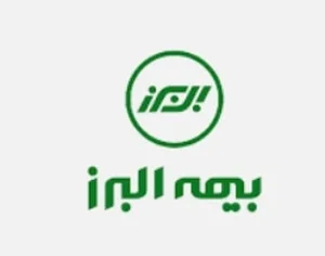بیمه البرز (حامد ایزدپناه)