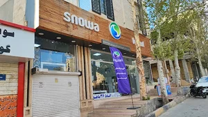 فروشگاه لوازم خانگی شیرزادی