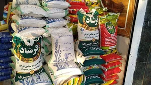 برنج سرای اسماعیلی