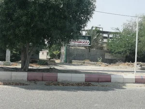 اداره جهاد کشاورزی