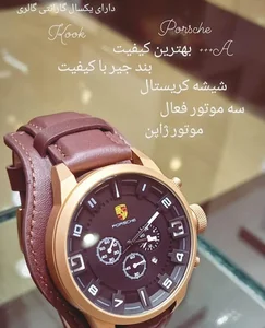 گالری ساعت کوک
