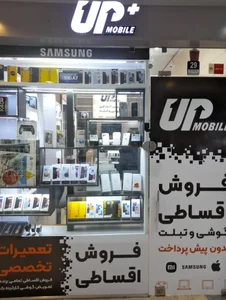 موبایل وآن اپ