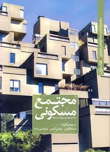 ( هفده شهریور)