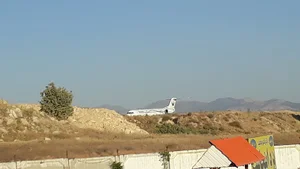 فرودگاه ایلام