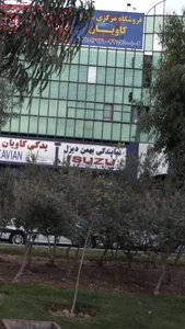 نمایندگی بهمن دیزل 2