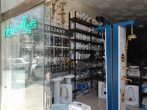 تاسیسات عباسیان