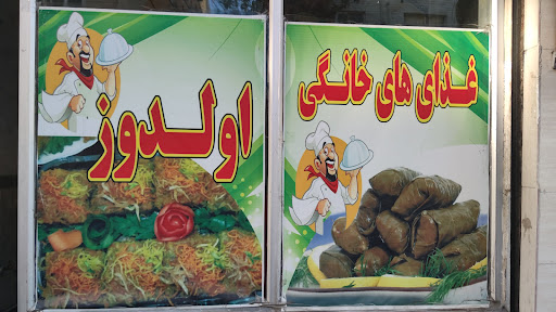 غذای خانگی اولدوز