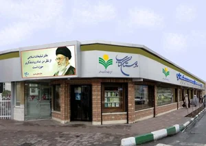 فروشگاه بوستان کتاب 5