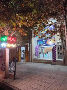 کافی نت الماس 5