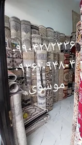 فرش فروشی عرفان