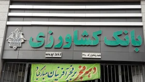 Keshavarzi Bank
