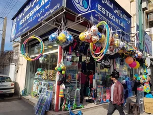لوارم ورزشی استقلال جوان