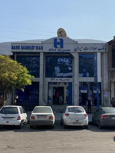 بانک صادرات ایران