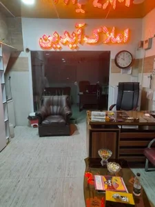 املاک آیدین 4