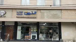 تجهیزات آشپزخانه پاسارگاد(نماینده رسمی شرکت آلتون)