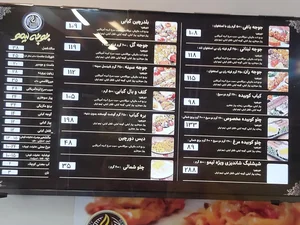 جوجه لیمو 5